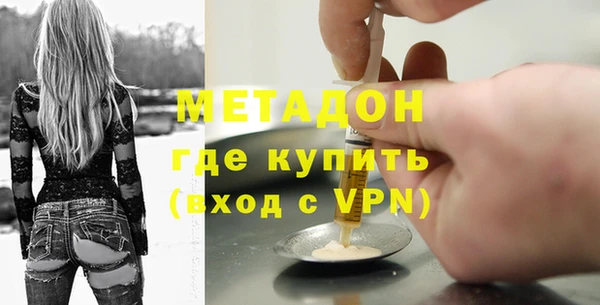 MDMA Premium VHQ Белокуриха