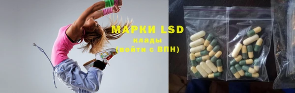 MDMA Premium VHQ Белокуриха