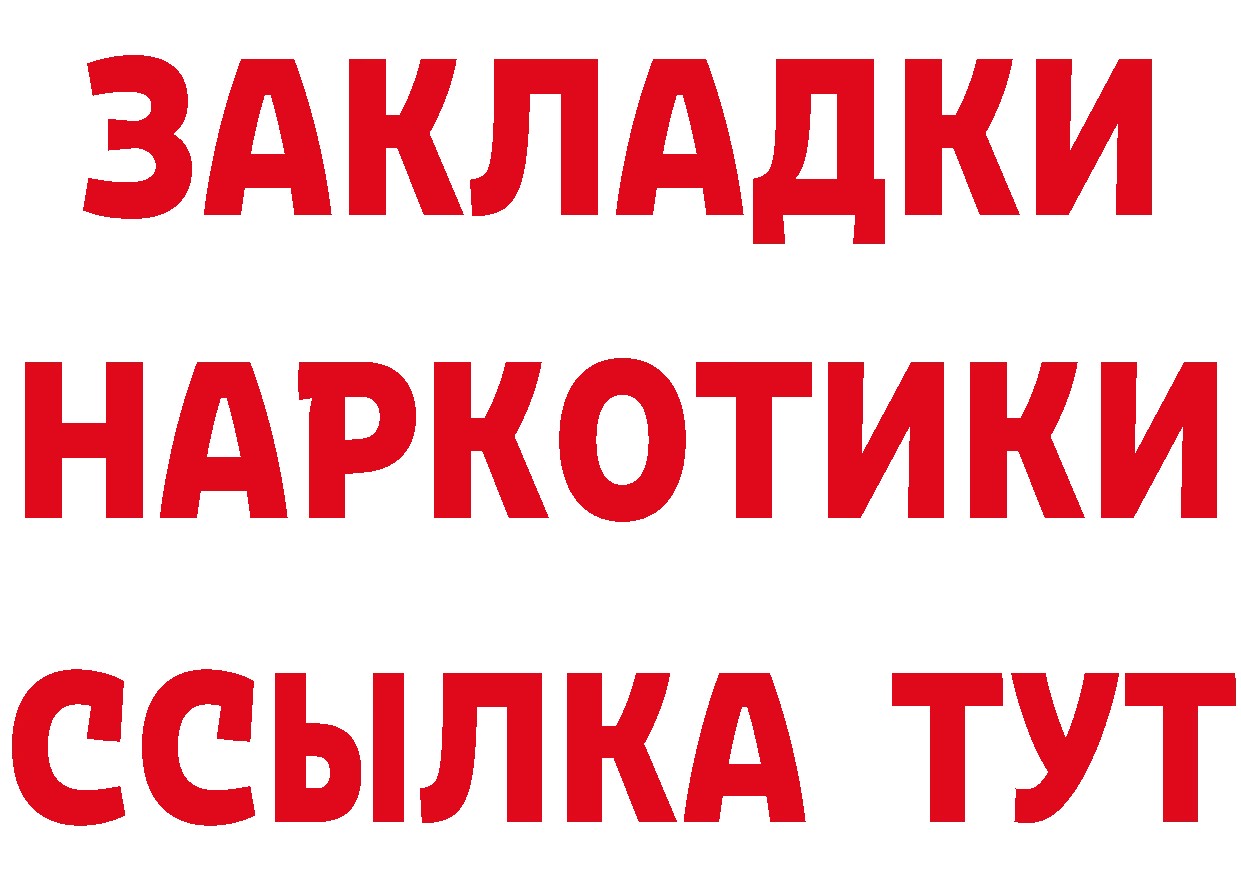 A PVP СК ТОР нарко площадка omg Стерлитамак