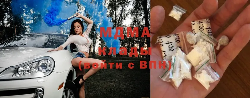 MDMA VHQ  МЕГА как войти  Стерлитамак  купить наркотики сайты 